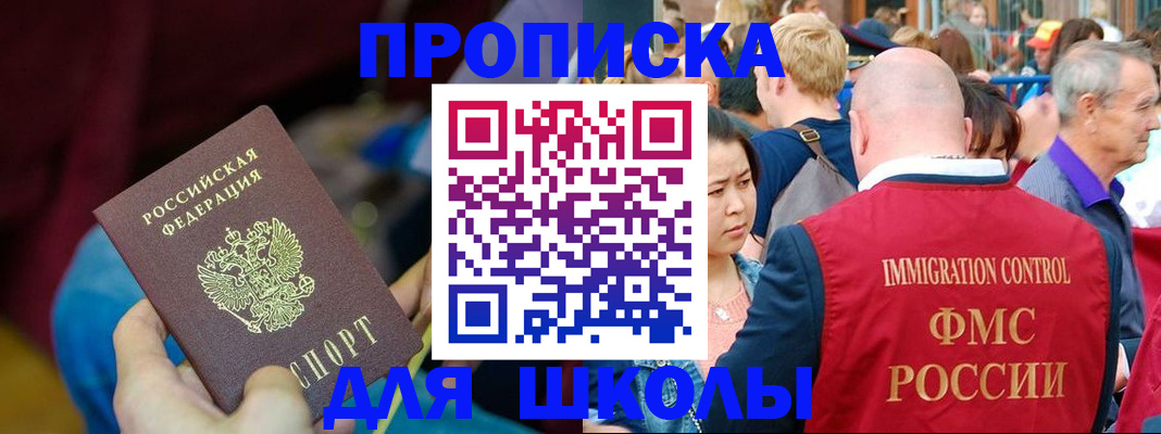 временная регистрация 2025 в Дегтярске